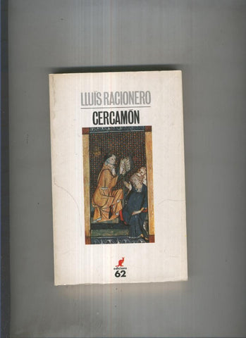 Cercamon