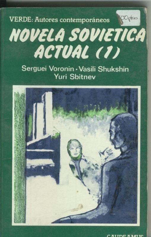 Gaudeamus numero 16: Novela sovietica actual (1)