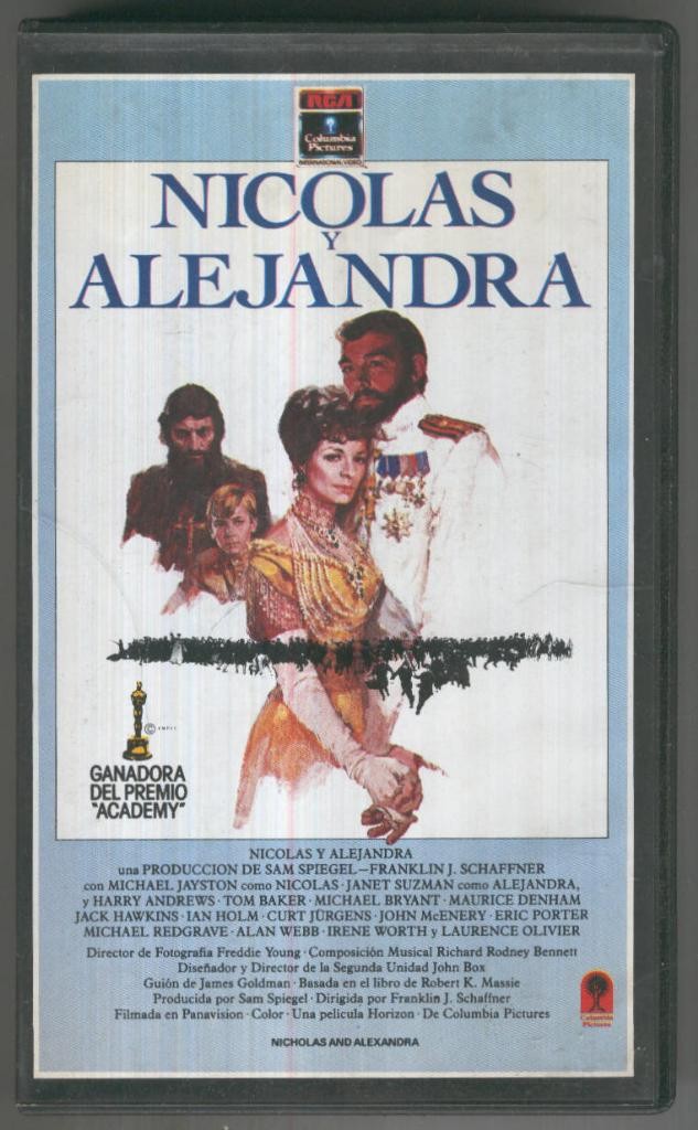 VHS Cine: NICOLAS Y ALEJANDRA 