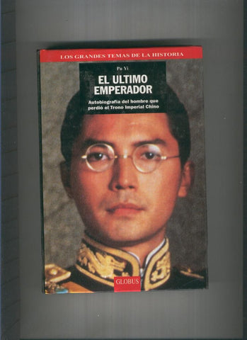 El ultimo emperador