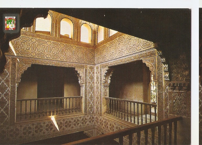 Postal 045130 : Granada. Alhambra. Sala del Reposo. Detalle parte superior