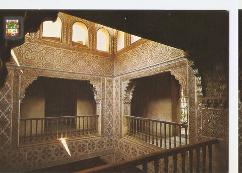 Postal 045130 : Granada. Alhambra. Sala del Reposo. Detalle parte superior