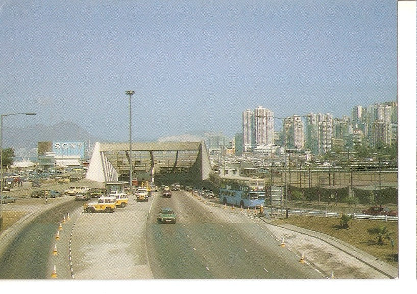 Postal 045316 : Harbour Tunnel-Kowloon to Hong Kong