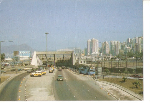 Postal 045316 : Harbour Tunnel-Kowloon to Hong Kong