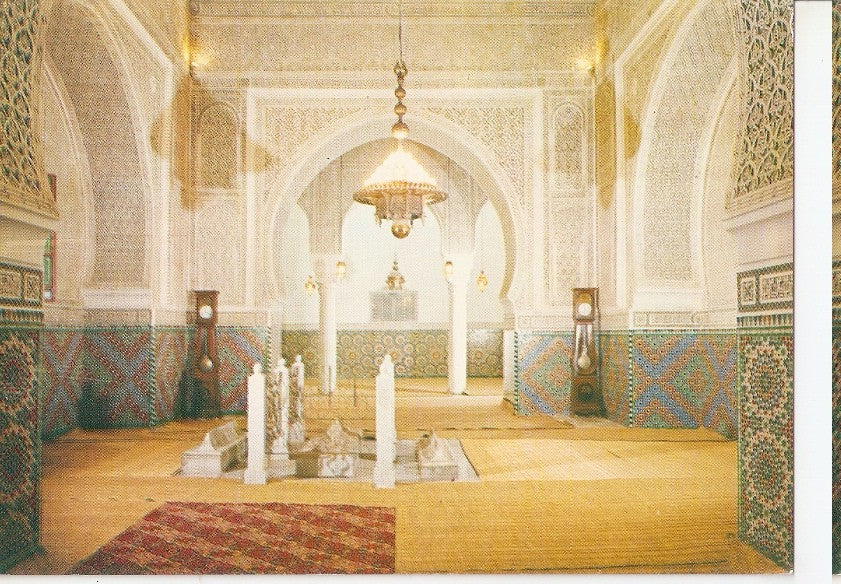 Postal 045455 : Meknes - Tombeau Moulay Ismail