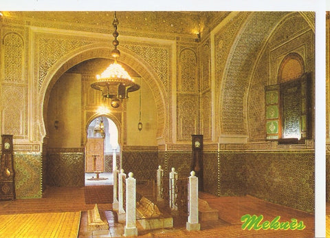 Postal 045457 : Meknes. La chambre funeraire de Moulay Ismail le tombeau de son epouse Lalla Khnata