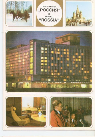 Postal 045478 : Hostel Rossia