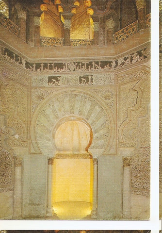 Postal 045695 : Zaragoza. Castillo de la Aljaferia interior de la Mezquita y Mihrab - siglo X
