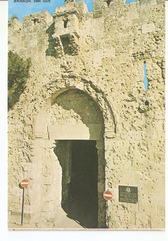 Postal 046187 : Jerusalem Zion Gate