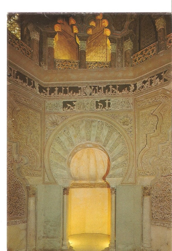 Postal 046342 : Zaragoza. castillo de la Aljaferia. Interior de la Mezquita y Mihrab - siglo XI