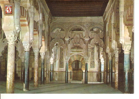 Postal 046357 : Cordoba. Mezquita Catedral. Nave Principal al fondo el Mihrab