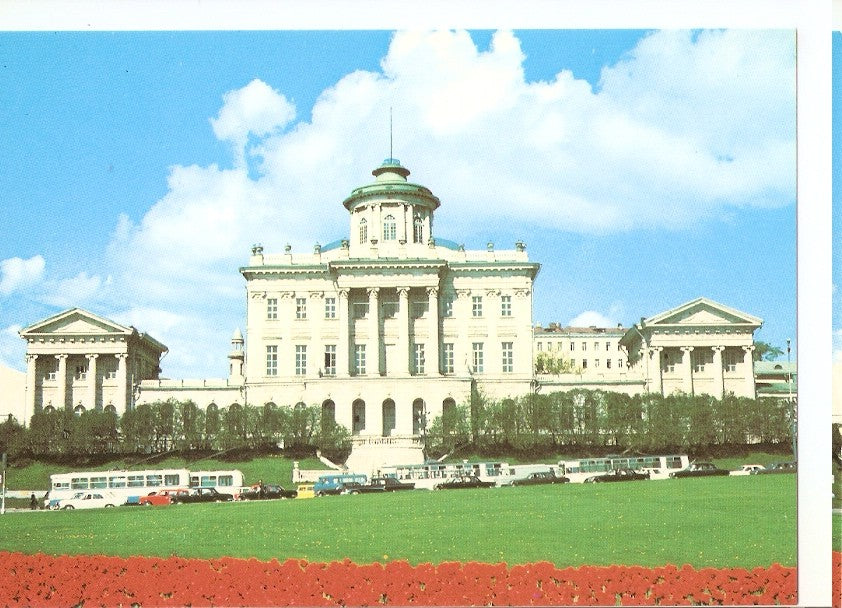 Postal 046379 : Moscow. The Lenin State Library