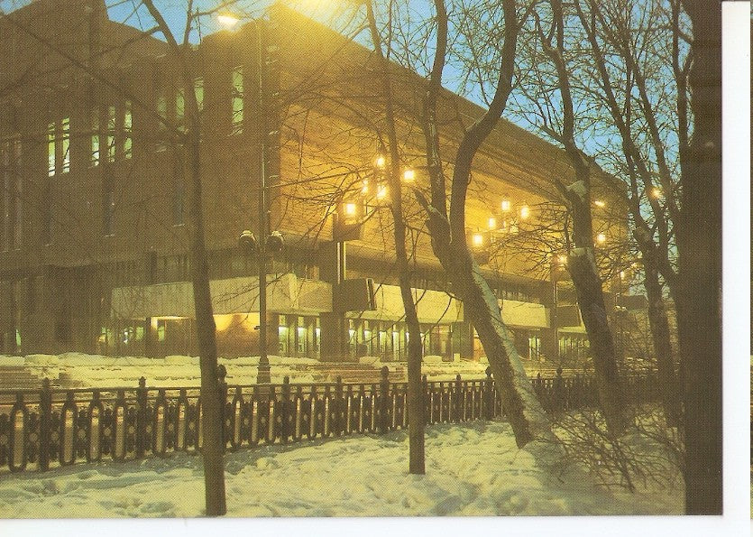 Postal 046380 : Moscow. The new building of the Art Theatre on Tverskoi Boulevard