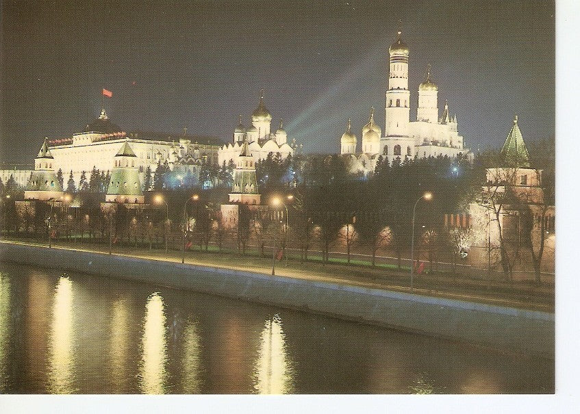 Postal 046381 : Moscow. The Kremlin