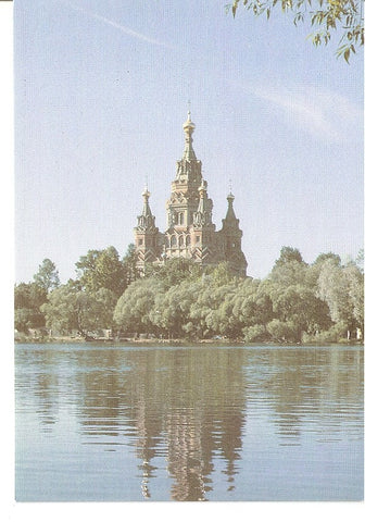 Postal 046390 : Temple of St. Peter and St. Paul (Peter-hof)