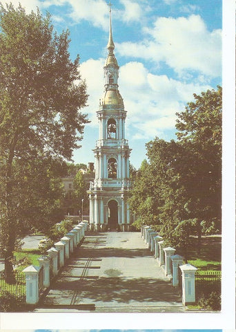 Postal 046397 : Belfry of the Maritime St. Nicholas Cathedral