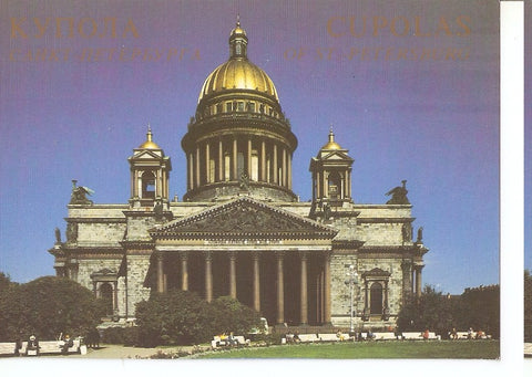 Postal 046398 : Cupolas of St. Petersburg