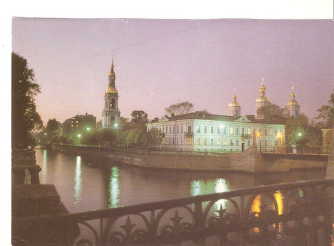 Postal 046400 : View of the Maritime St. Nicholas Cathedral (Kolomna)
