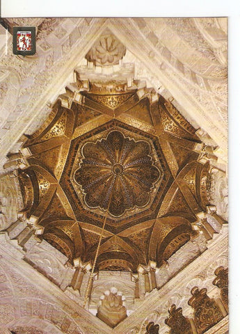 Postal 046636 : Cordoba. La Mezquita. Cupula del Mihrad