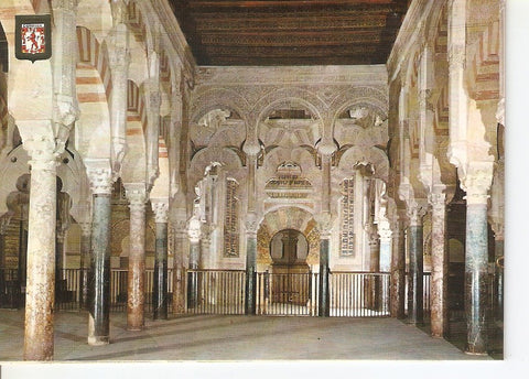 Postal 046637 : Cordoba. Mezquita Catedral. Nave Principal al fondo el Mihrab