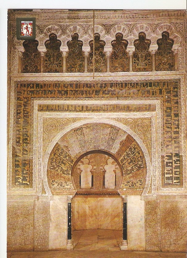 Postal 046638 : Cordoba. La Mezquita. El Mihrad