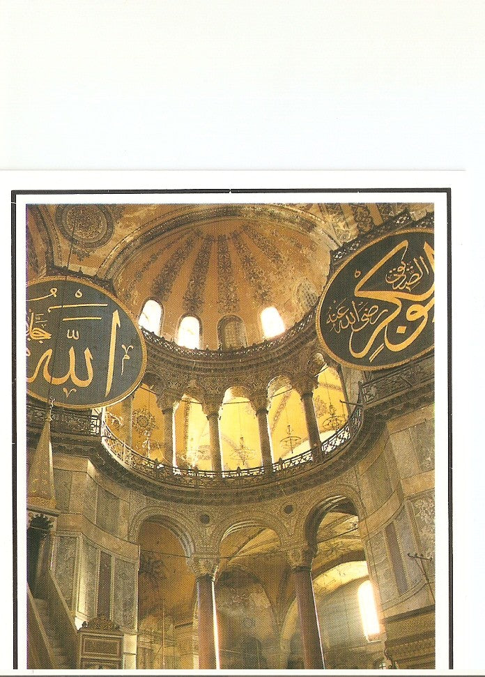 Postal 046822 : Istanbul - Turkiye. Ayasofya Muzesi. Interior of St. Sophia Museum