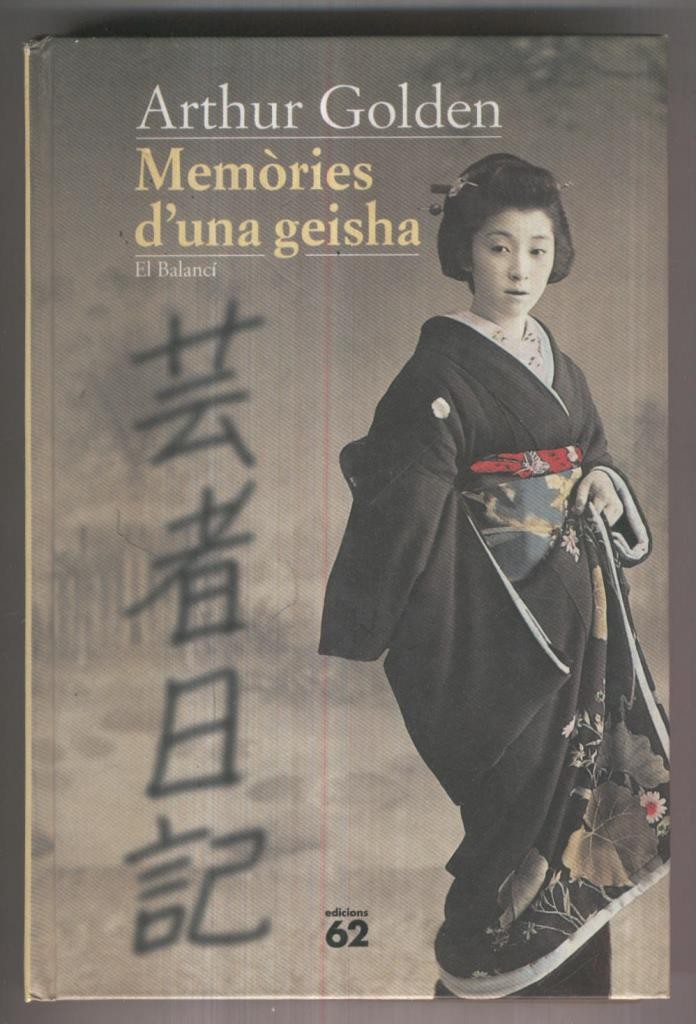 Memories d una geisha (4ª edicion septiembre 1999)