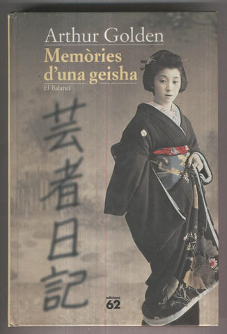 Memories d una geisha (4ª edicion septiembre 1999)