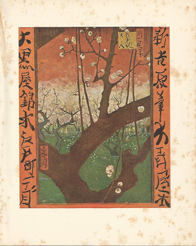LAMINA 1275: VAN GOGH. Japonaiserie: the Tree