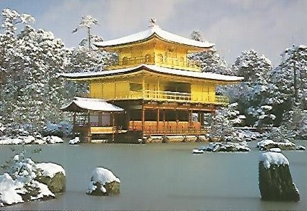 POSTAL 53182: KYOTO. Kilimanjaro
