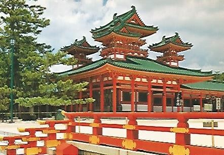POSTAL 53186: KYOTO. Heianjingu