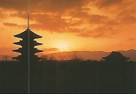 POSTAL 53189: KYOTO. Pagoda del templo de Toji