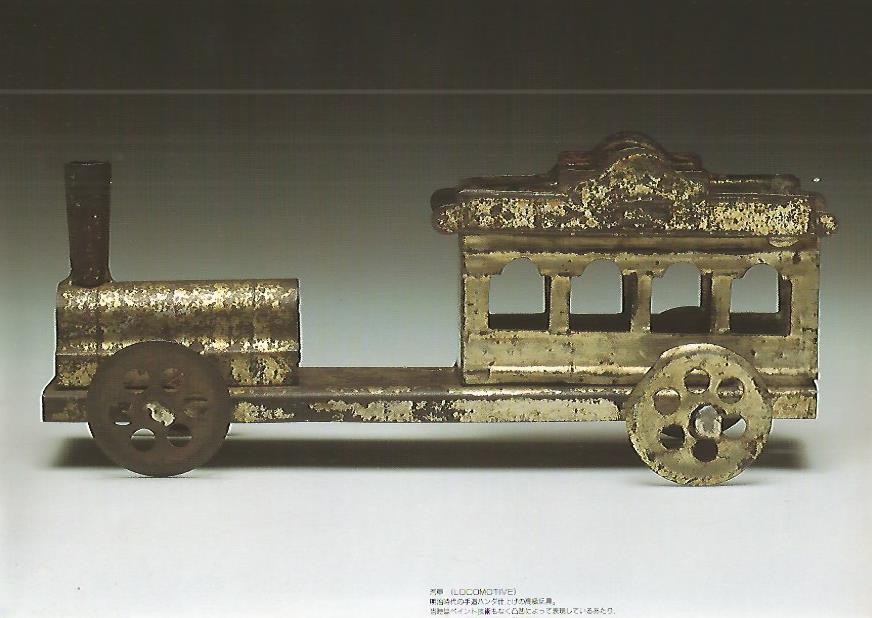 LAMINA / SHEET 09: LOCOMOTIVE. 1900s