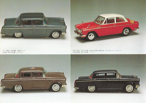 LAMINA / SHEET 15: CEDRIC. 1960s/ DAIHATSU CONPAGNO BERINA. 1960s/ CEDRIC. 1960s/ CEDRIC 1960s