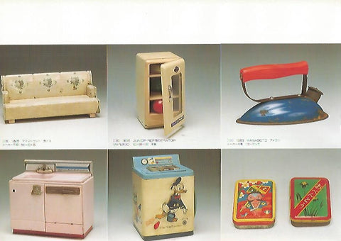 LAMINA / SHEET 24: JUGUETES JAPONESES DE ELECTRODOMESTICOS. AÑOS 50