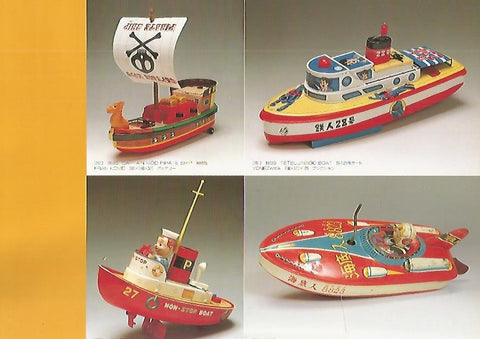LAMINA / SHEET 41: CAPTAIN KIDD PIRATE SHIP. 1950s/ TETSUJIN28GO BOAT/ NON-STOP BOAT/ KAITEIJIN HAYABUSA. 1950s
