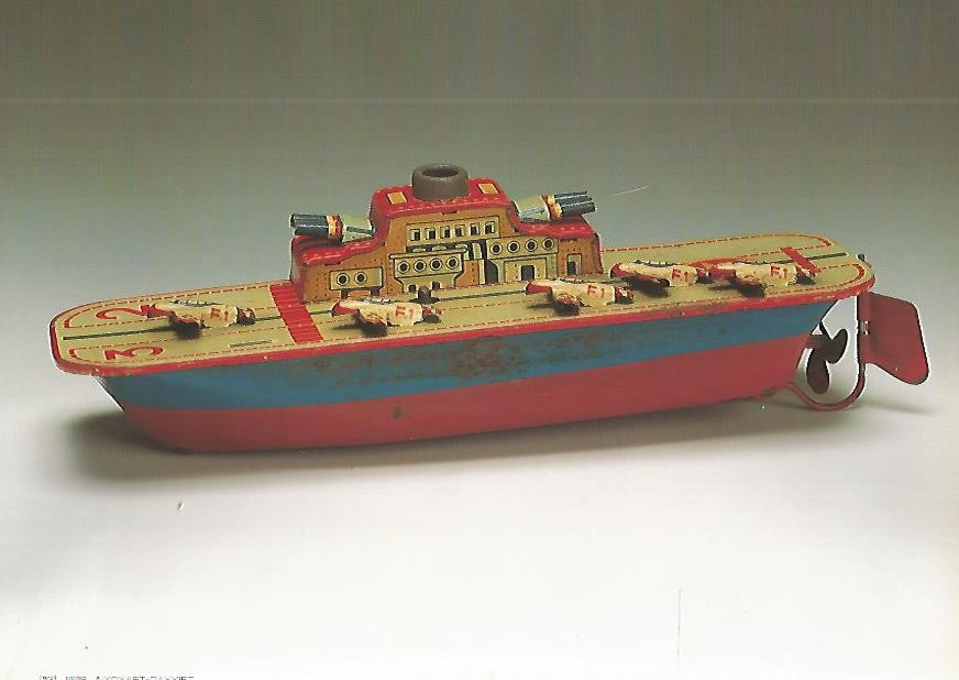 LAMINA / SHEET 42: AIYCYAFT-CAYYIET. 1950s