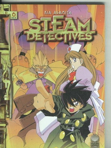 Steam Detectives numero 6