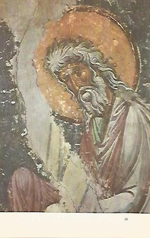LAMINA 1577: San Simeon recibiendo a Jesus en el templo. Nerezi. 1164
