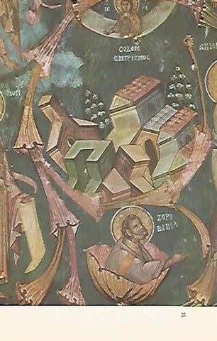LAMINA 1592: Destruccion de Sodoma. Decani. 1335