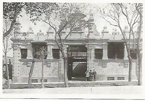 POSTAL 53358: COLECCION POSTALES PARA EL RECUERDO:JAEN. 1914. Garaje Montes