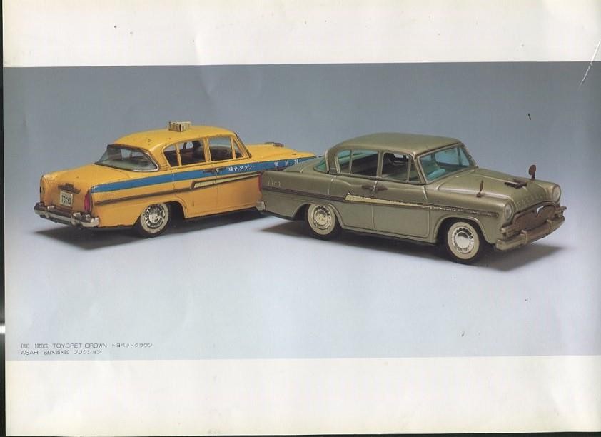 LAMINA 16: TOYOPET CROWN. 1950s / ASAHI.