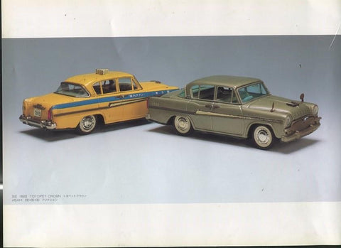 LAMINA 16: TOYOPET CROWN. 1950s / ASAHI.