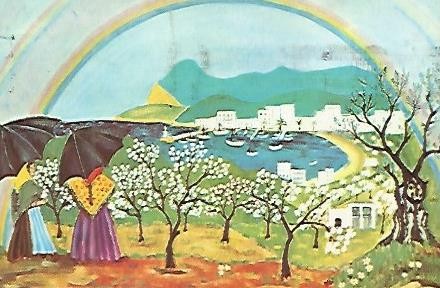 Postal 53560: GAUGER. Arco iris