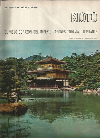 FASCICULO 109: KIOTO