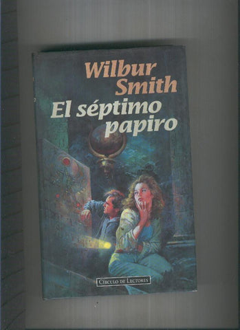 El septimo papiro
