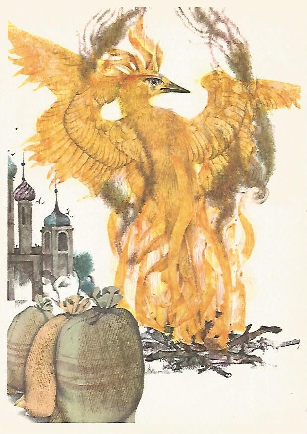 LAMINA 1923: Ilustracion de V. Stanovký y L. Manasek para El pajaro de fuego