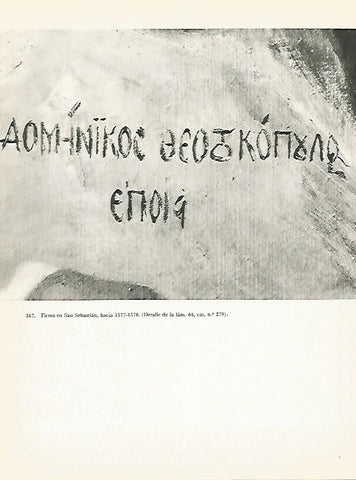 LAMINA 2118: Firma de El Greco en San Sebastian