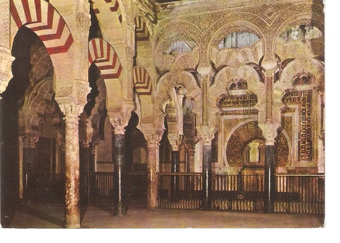 Postal 046951 : Cordoba. Vista del Mihrab de la Mezquita