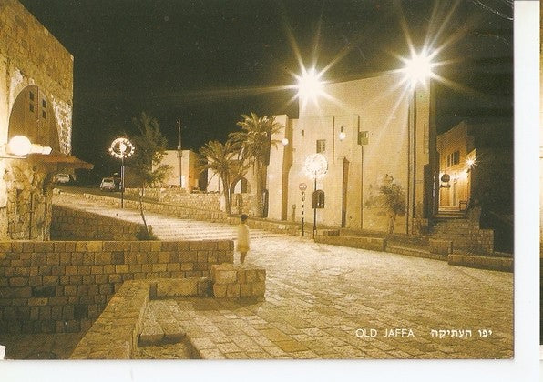 Postal 047006 : Old Jaffa prepares for nightlife